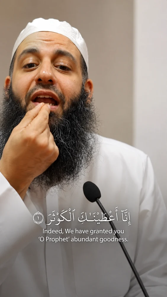 A vertical lecture clip with Quranic subtitles